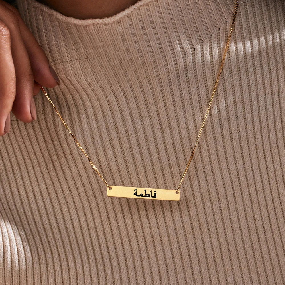 Grawerowany naszyjnik z arabsk – Handwriting Necklace Bar recenzja i cena