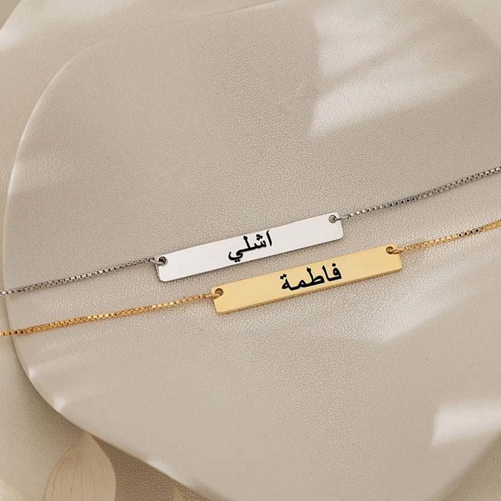 Grawerowany naszyjnik z arabsk – Handwriting Necklace Bar recenzja i cena