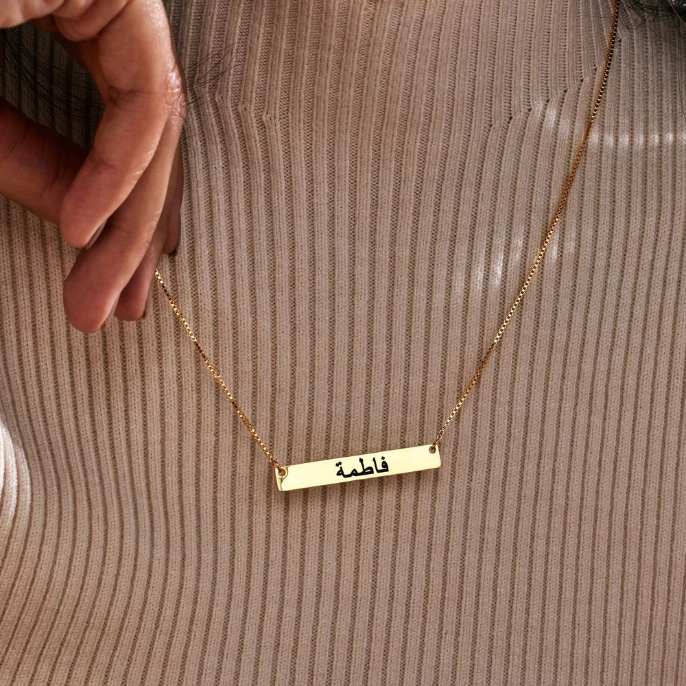 Grawerowany naszyjnik z arabsk – Handwriting Necklace Bar recenzja i cena