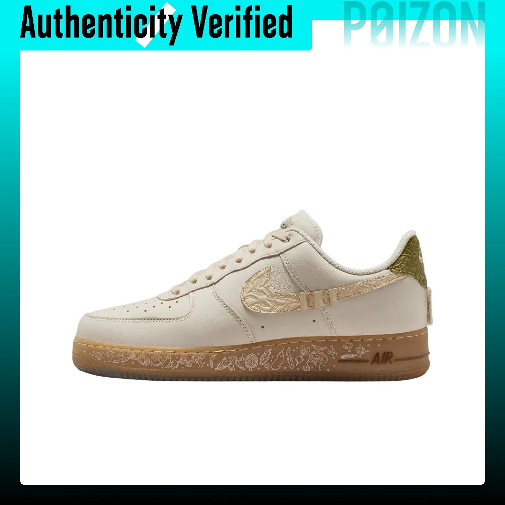Buty do jazdy na deskorolce Ni – Nike Shoes Air Force 1 recenzja i cena
